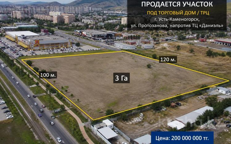 Участок · 300 соток, 18 жилой район за 200 млн 〒 в Усть-Каменогорске — фото 3