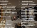 Жеке үй · 4 бөлме · 497 м² · 3.15 жүзд., Monarga, бағасы: 280 млн ₸ в  — фото 28