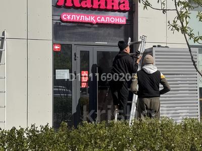 Готовый бизнес,под салон красоты · 87 м², бағасы: 2.7 млн ₸ в Астане, Сарайшык р-н