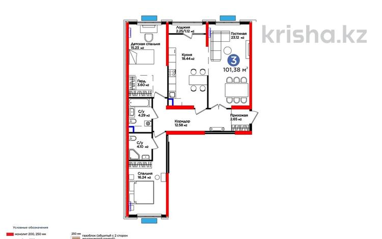 3-комнатная квартира · 101.38 м² · 9/16 этаж, Нурсултана Назарбаева 1 — Ключи и документы на руках Срочно в продаже Торг уместен!Звоните! за ~ 63 млн 〒 в Шымкенте, Каратауский р-н — фото 13