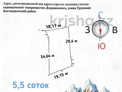 Саяжай • 2 бөлмелер • 36 м² • 5.5 сот., мкр Баганашыл, Грушовая 37б — Дзержинского / Грушовая, бағасы: 36.9 млн 〒 в Алматы, Бостандыкский р-н