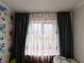 3-комнатная квартира · 56.8 м² · 5/5 этаж, ул. Ташена Утепова 9В за 42 млн ₸ в Алматы, Бостандыкский р-н — фото 16