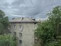 3-комнатная квартира · 56.8 м² · 5/5 этаж, ул. Ташена Утепова 9В за 42 млн ₸ в Алматы, Бостандыкский р-н — фото 9