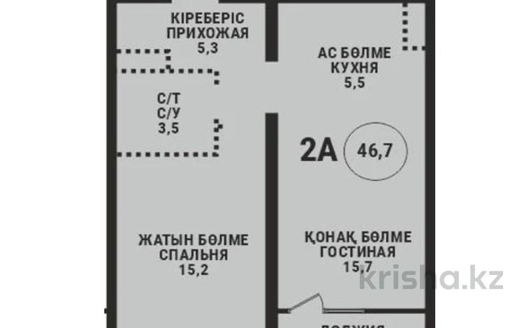 2-комнатная квартира · 46.7 м² · 11/12 этаж, Райымбека 210/27 за ~ 35.7 млн ₸ в Алматы, Алатауский р-н — фото 10