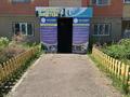 Свободное назначение · 60.8 м² за 12 млн ₸ в Косшы — фото 4
