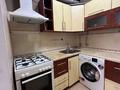 2-комнатная квартира · 55 м² · 4/5 этаж, мкр Самал-1, Достык 89/2 — Жолдасбекова за 350 000 ₸ в Алматы, Медеуский р-н — фото 10