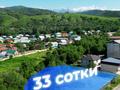 Участок · 33 сотки, ул. Чехова 9 за 150 млн ₸ в  — фото 3