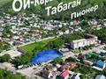 Участок · 33 сотки, ул. Чехова 9 за 150 млн ₸ в 