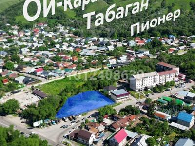 Жер телімі · 33 сотық, ул. Чехова 9, бағасы: 150 млн ₸ в 