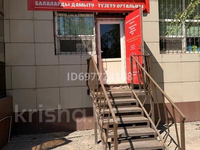 Кеңселер · 70 м², бағасы: 160 000 ₸ в 