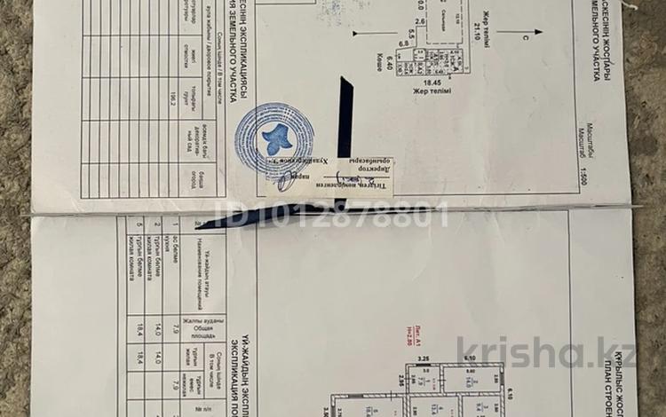 Отдельный дом · 3 комнаты · 63.1 м² · 2.9 сот., Бекетты 159а — Анарова за 25 млн ₸ в Шымкенте, Аль-Фарабийский р-н — фото 2