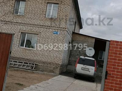 Часть дома • 4 комнаты • 215 м² • 6.5 сот., Проезд О 2/1 за 47 млн 〒 в Павлодаре