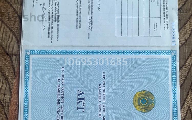 Участок · 10 соток, Массив Машиностроитель2 за 2.5 млн ₸ в Шубарсу — фото 4