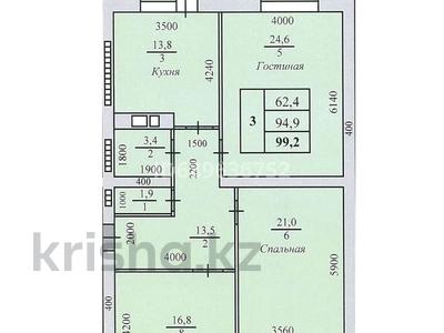 3-комнатная квартира, 99.2 м², 3/5 этаж, Кобланды батыра 2 за ~ 31.2 млн 〒 в Костанае