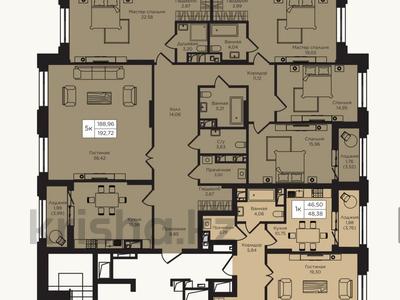 5-комнатная квартира · 192.72 м² · 9 этаж, Кошкарбаева 1 — Момышулы за 180 млн ₸ в Астане, Алматы р-н