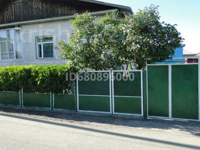 Отдельный дом · 6 комнат · 180 м² · 10.41 сот., Сурикова 14 за 44 млн 〒 в Талдыкоргане