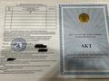 Жер телімі · 6 сотық, Береке, бағасы: 10.5 млн ₸