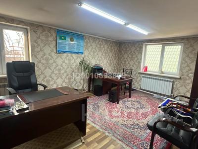 Свободное назначение · 25 м² за 100 000 ₸ в Алматы, Наурызбайский р-н