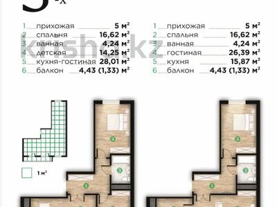 3-комнатная квартира · 72 м² · 6/7 этаж, Ильяса Есенберлина 80 за 32.4 млн ₸ в Усть-Каменогорске
