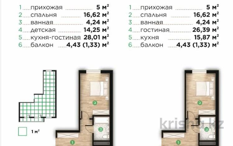 3-комнатная квартира · 72 м² · 6/7 этаж, Ильяса Есенберлина 80 за 32.4 млн ₸ в Усть-Каменогорске — фото 2