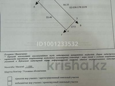 Участок · 43.5 соток, Нур Актобе за 38 млн 〒
