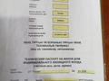 Отдельный дом · 4 комнаты · 57 м² · , мкр Пригородный 258 за 18 млн ₸ в Астане, Есильский р-н — фото 8