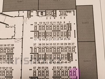 Паркинг · 13 м² · Утеген батыра 11 за 5.3 млн ₸ в Алматы, Ауэзовский р-н