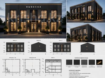 Участок · 1.8 соток, Ауезова 1 за 11.5 млн ₸ в Жезказгане