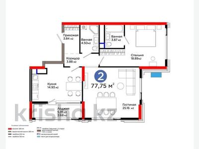 Продажа квартир в Астане: 2-комнатная квартира · 78 м² · 14/15 этаж, Турар Рыскулов 3 — СРОЧНО!!! Горящий вариант! за 63 млн 〒 2-комнатная квартира · 78 м² · 14/15 этаж, Турар Рыскулов 3 — СРОЧНО!!! Горящий вариант! за 63 млн 〒 в Астане, Есильский р-н
