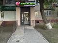 Еркін · 54 м², бағасы: 40 млн ₸ в Астане, Сарыарка р-н