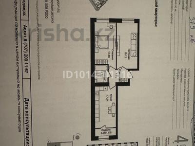 2-бөлмелі пәтер · 65.28 м² · 12/12 қабат, Улица Чингиз Айтматов, 79/1 79, бағасы: 32 млн ₸ в Астане, Сарыарка р-н