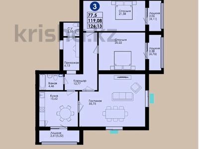 3-бөлмелі пәтер · 126 м² · 3/9 қабат, Жунусова 41, бағасы: 65.5 млн ₸ в Кокшетау