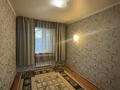 2-комнатная квартира · 25.9 м² · 1/2 этаж, Макатаева 17а за 25 млн ₸ в Алматы, Медеуский р-н — фото 6