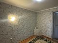 2-комнатная квартира · 25.9 м² · 1/2 этаж, Макатаева 17а за 25 млн ₸ в Алматы, Медеуский р-н — фото 7