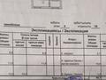 2-бөлмелі пәтер, 60.7 м², 8/10 қабат, Сарыарка 31, бағасы: 22 млн 〒 в Караганде, Казыбек би р-н — фото 2