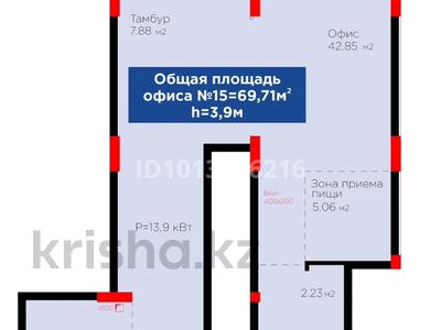 Свободное назначение, офисы, магазины и бутики, общепит, салоны красоты, фитнес и спорт, медцентры и аптеки, образование, развлечения, кабинеты и рабочие места, студии · 70 м² за 700 000 ₸ в Астане, Нура р-н