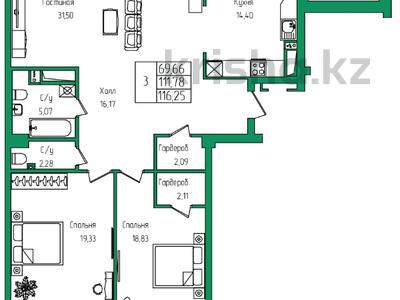 3-комнатная квартира, 115.4 м², 4/9 этаж, Ильяса Есенберлина 92 за ~ 48.5 млн 〒 в Усть-Каменогорске