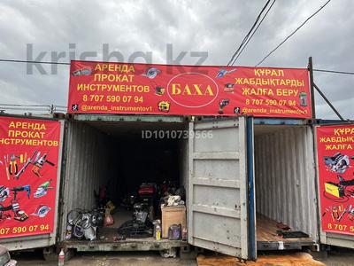 Готовый бизнес инструментов · 60 м², бағасы: 4 млн ₸ в Алматы, Алатауский р-н