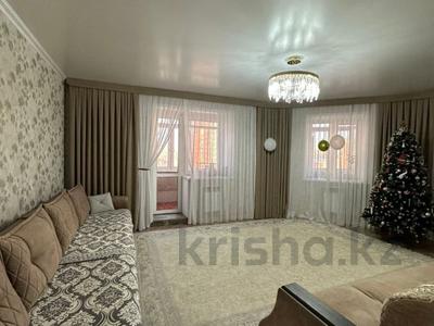 4-комнатная квартира · 126.2 м² · 7/9 этаж, Толстого за 70 млн ₸ в Костанае