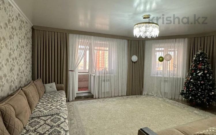 4-комнатная квартира · 126.2 м² · 7/9 этаж, Толстого за 70 млн ₸ в Костанае — фото 2