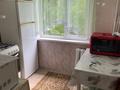 2-комнатная квартира · 48 м² · 3/4 этаж, мкр №7 19a за 250 000 ₸ в Алматы, Ауэзовский р-н — фото 2