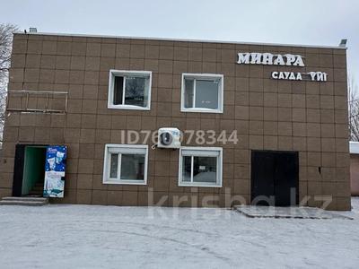 Продажа коммерческой недвижимости в Акмолинской обл.: Магазины и бутики · 298 м² за 100 млн 〒 Магазины и бутики · 298 м² за 100 млн 〒 в