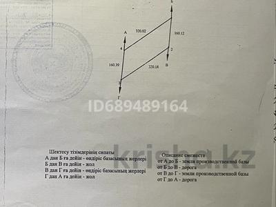 Жер телімі 4 га, Арна, бағасы: 185 млн 〒 в Конаеве (Капчагай)