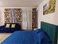 1-комнатная квартира · 40 м² · 7/10 этаж, мкр Комсомольский, Мангелик ел 40/2 — Мангелик ел -Бухар жырау за 16 000 ₸ в Астане, Есильский р-н — фото 15