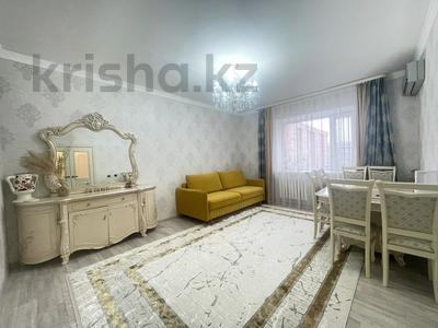 2-комнатная квартира, 70 м², 4/5 этаж, Шакарим Кудайбердыулы 3 за 26 млн 〒 в Астане, Алматы р-н