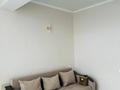 1-комнатная квартира · 30 м² · 4/9 этаж, мкр Шугыла, Жунисова 8/11 — Толе Би/Жунисова за 190 000 ₸ в Алматы, Наурызбайский р-н — фото 13