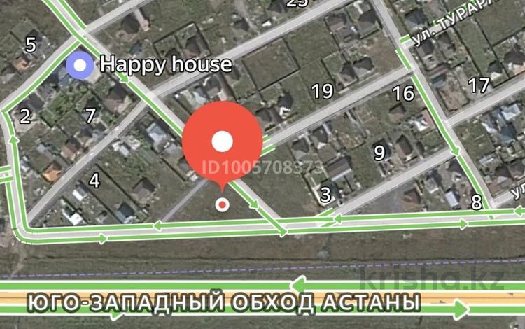 Участок · 19 соток, Гумилев за 52 млн ₸ в Караоткеле — фото 2