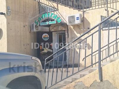 Офисы, магазины и бутики, общепит · 42 м² за 15 млн ₸ в Актау, 16-й мкр 