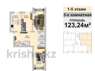 3-комнатная квартира, 123.24 м², мкр. Алтын орда 228\3 за ~ 32 млн 〒 в Актобе, мкр. Алтын орда
