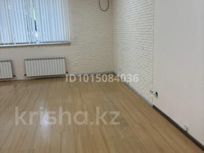 Кеңселер · 110 м², бағасы: 770 000 ₸ в Алматы, Ауэзовский р-н